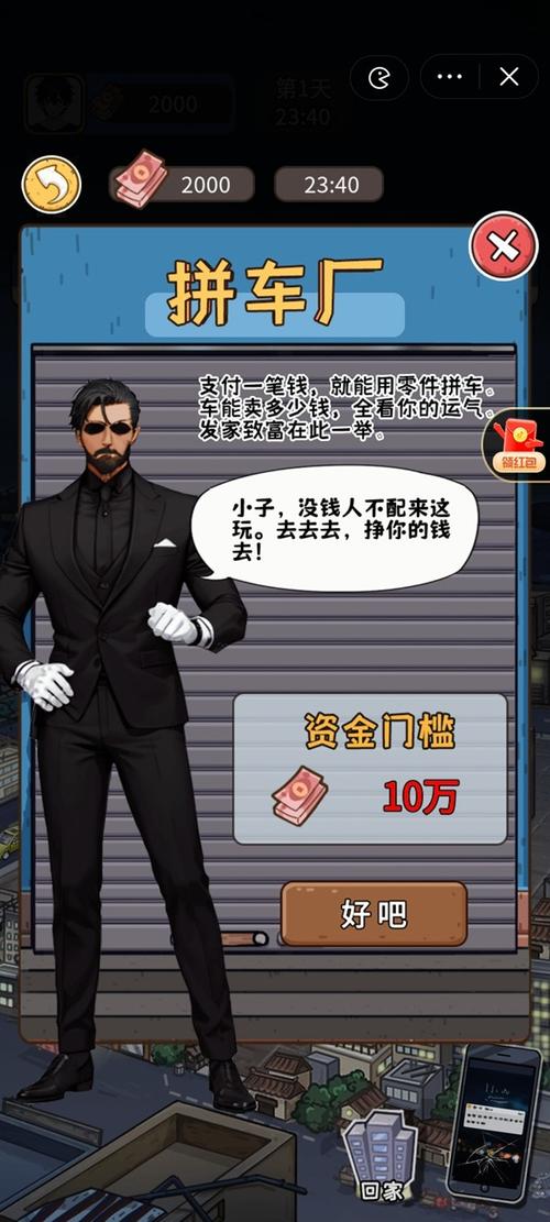 抖音我养你阿小游戏官方手机版
