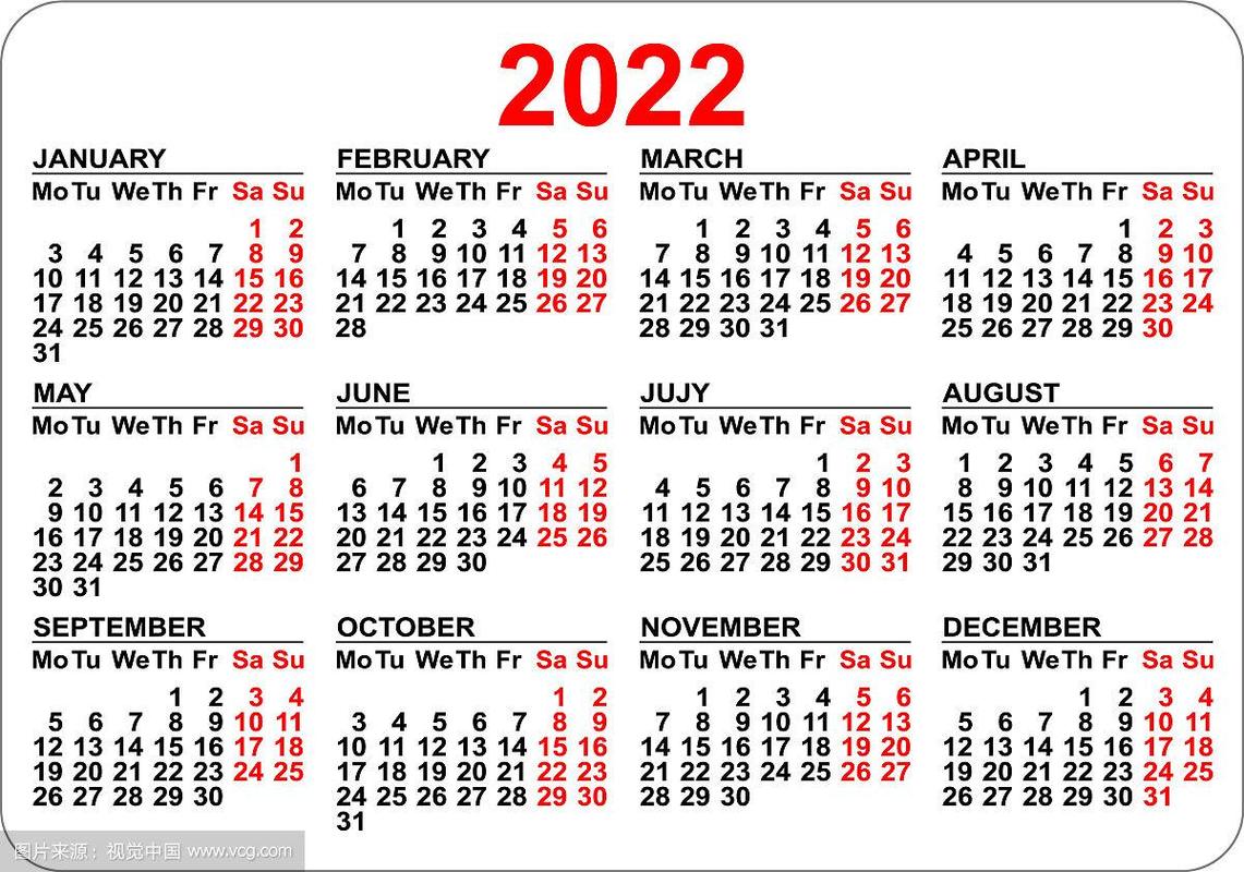 口袋日历2022