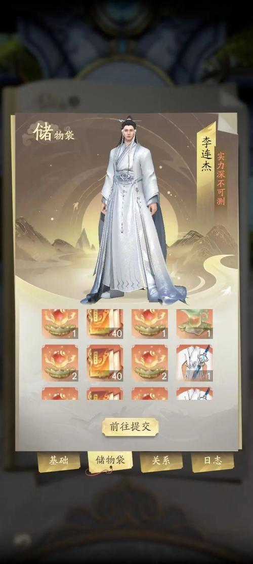 凡人修仙传人界篇破解版免费充值