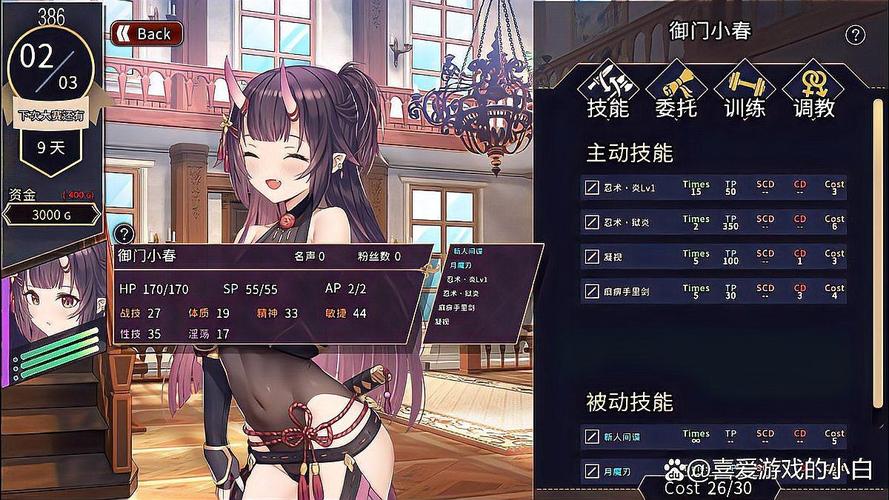 和姐姐一起手游冷狐最新版