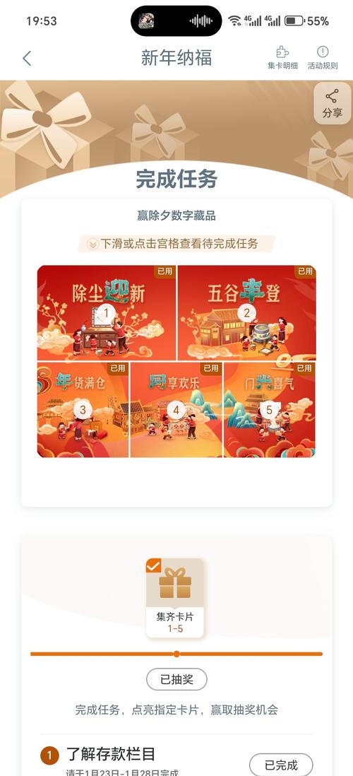 nano潮流艺术数字藏品app官方版