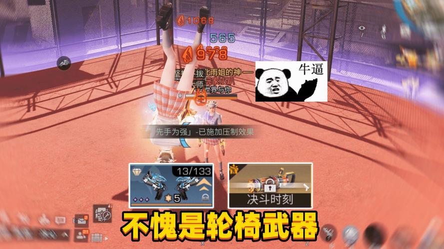 决斗时刻无限金币版