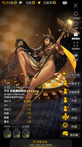 天命之子中文无限阅读