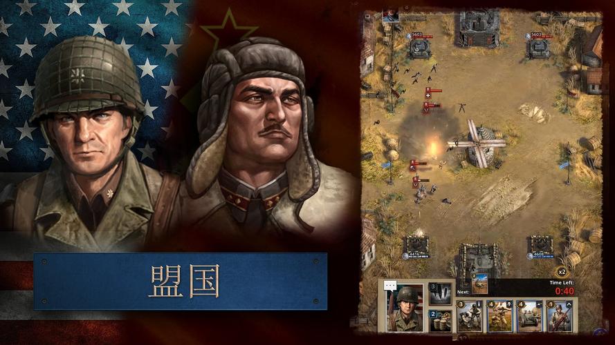 勇猛之路二战最新版2023修改版无限资源