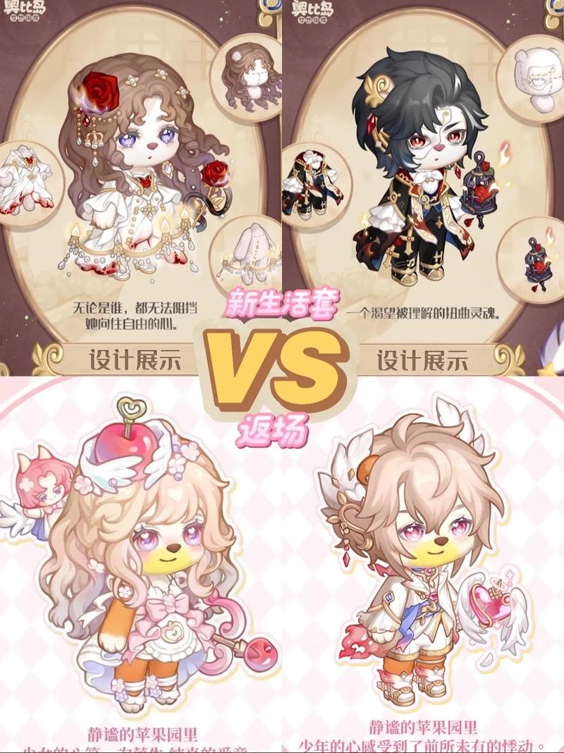 奥比岛官服手游