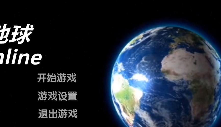 地球重建模拟器免广告版下载安装