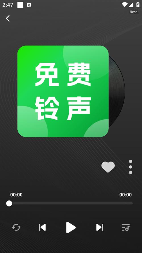 铃声下载网站重置版