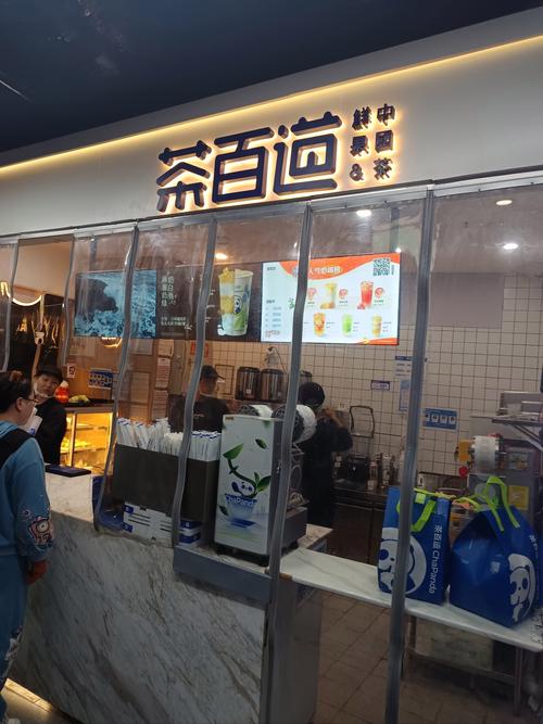 道多多商家