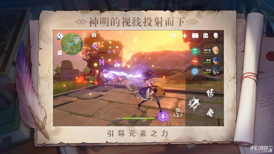 原神3.8安卓版