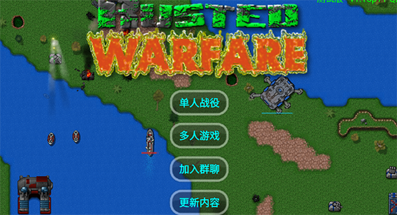 铁锈战争破解无限金币无限造兵最新版下载2025