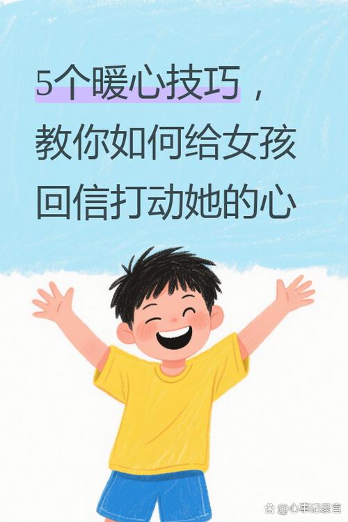 千万别信她