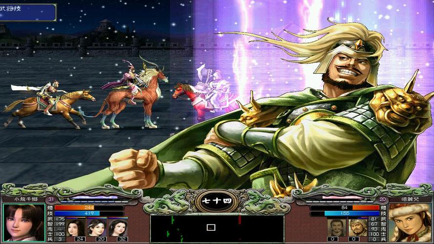 三国群英传7演义版MOD极速版