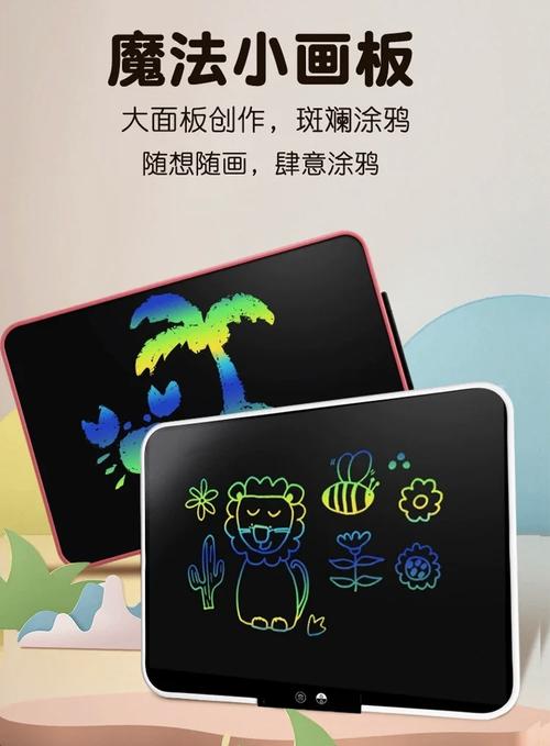 绘画画板涂鸦