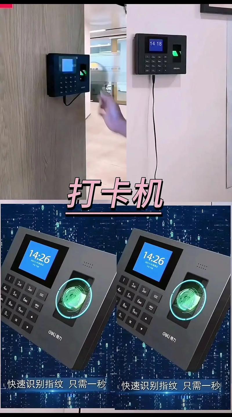 奇智考勤福利版