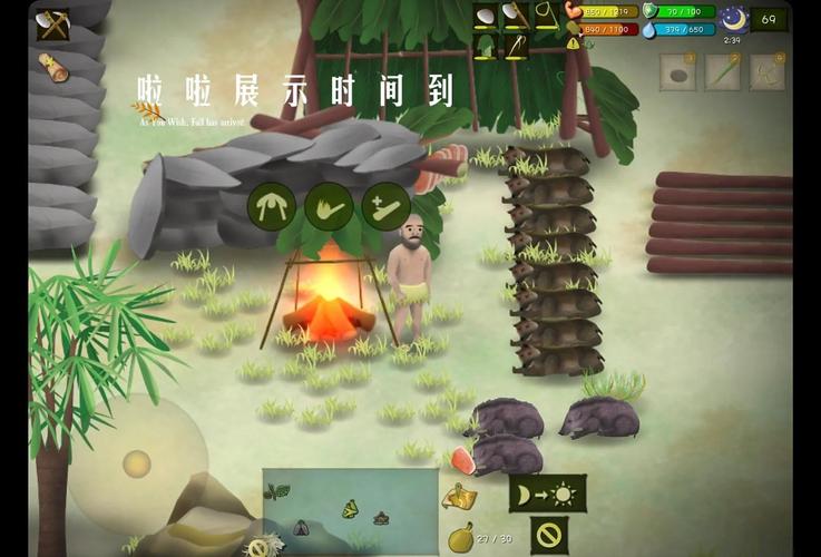 挨饿荒野单机版