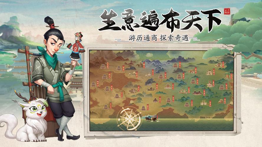 我是大东家无限元宝版解锁全部书源