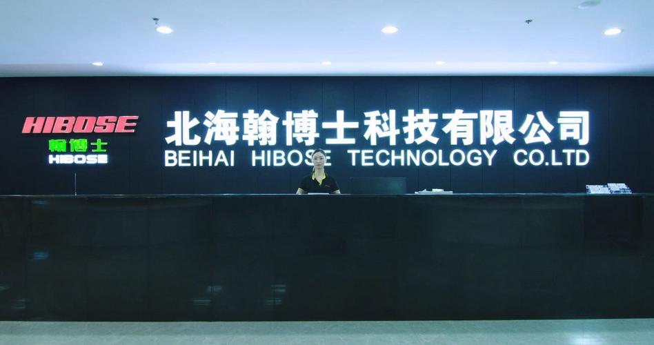 翰博士