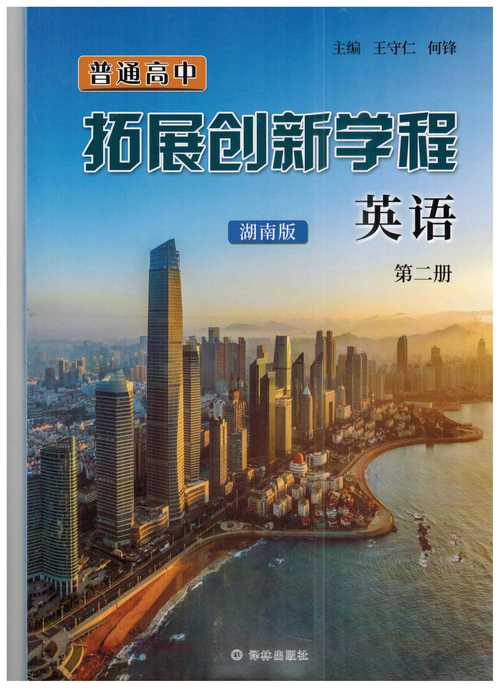 新学涯官网版免费国语