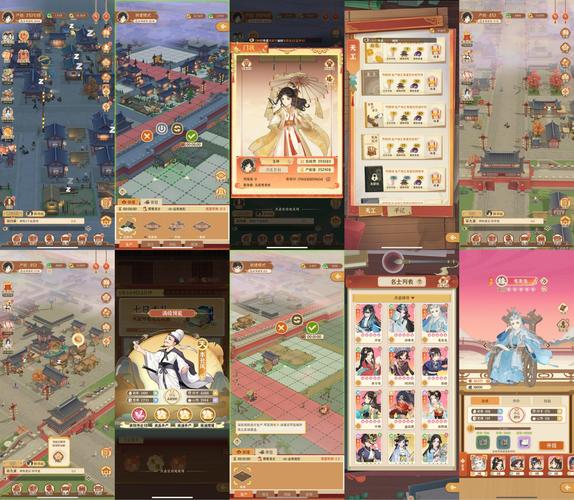 京都大掌柜游戏官方版最新版