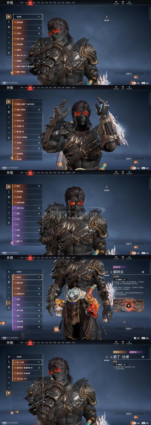 一剑除魔V1.58.3