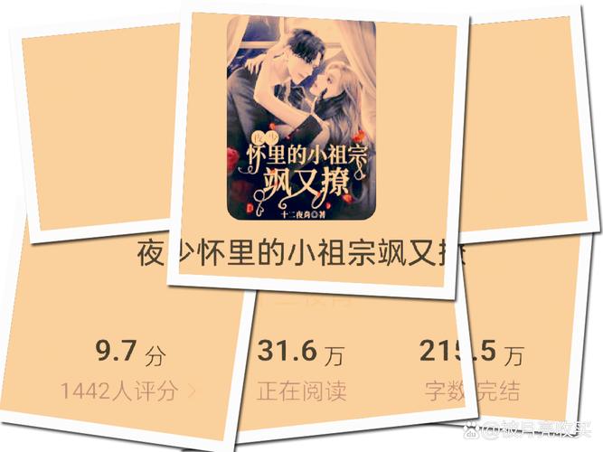 类似卡夜阁的小说网