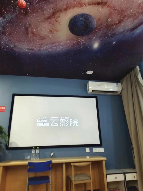 天天云影院