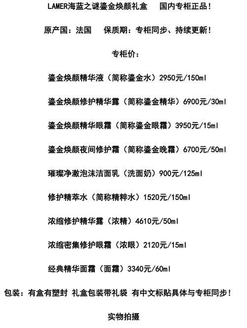 深海妖姬多少钱
