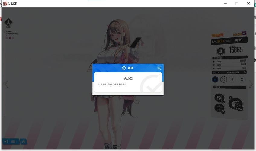 毒蛇加速器破解版2023