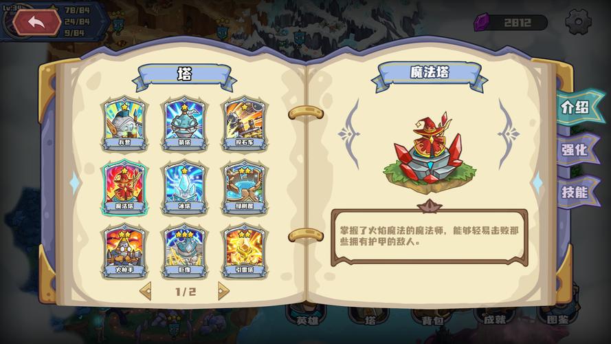 时光之晶游戏官方版  v1.0.16