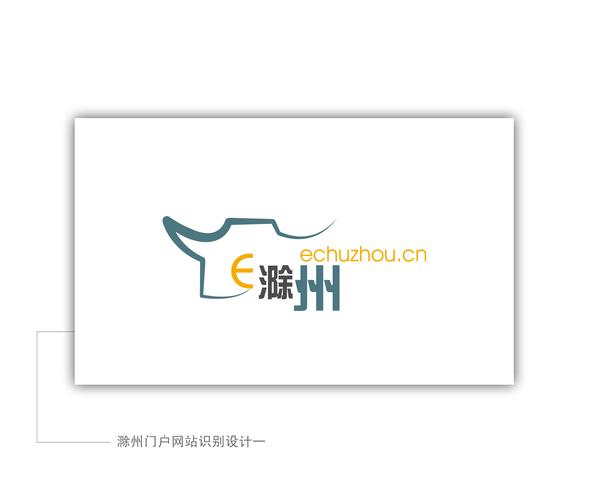 e滁州论坛