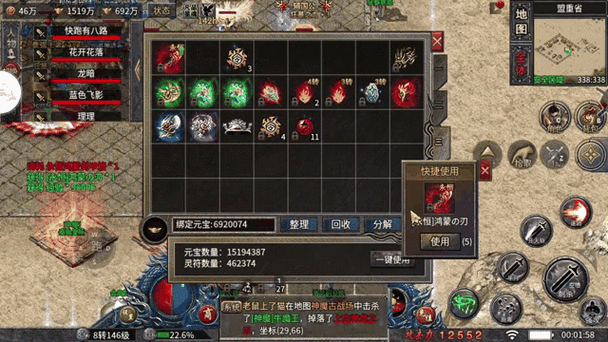 赤月龙城互冠版无条件试用