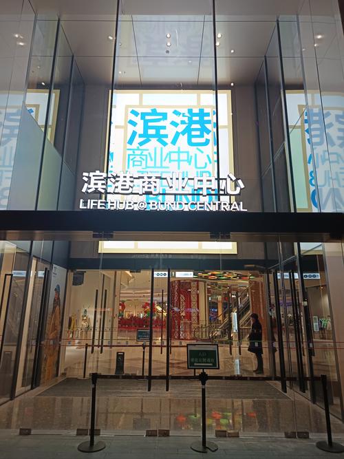 津港汇安