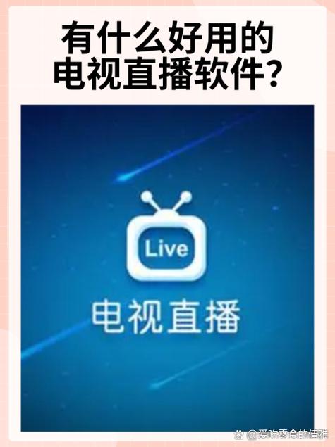 泰捷视频vip破解版2018