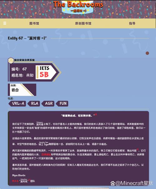 后室联机版2023最新版v2.15安卓版内置菜单