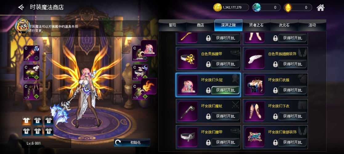 龙之矛内置作弊菜单永久vip版