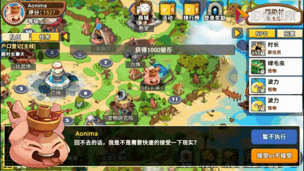 猫游记手游正版