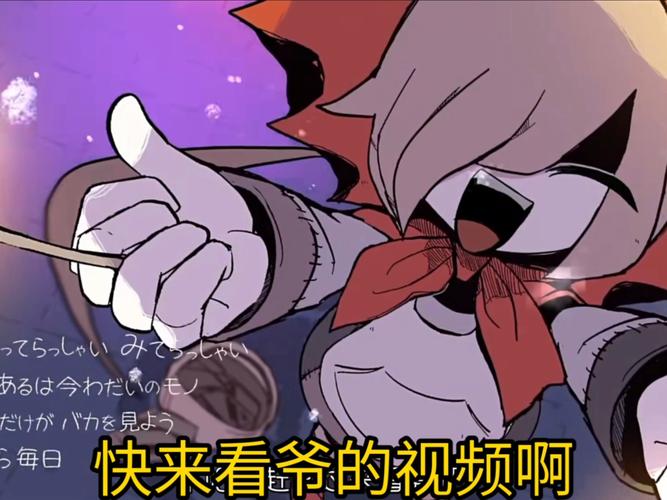 倒爷