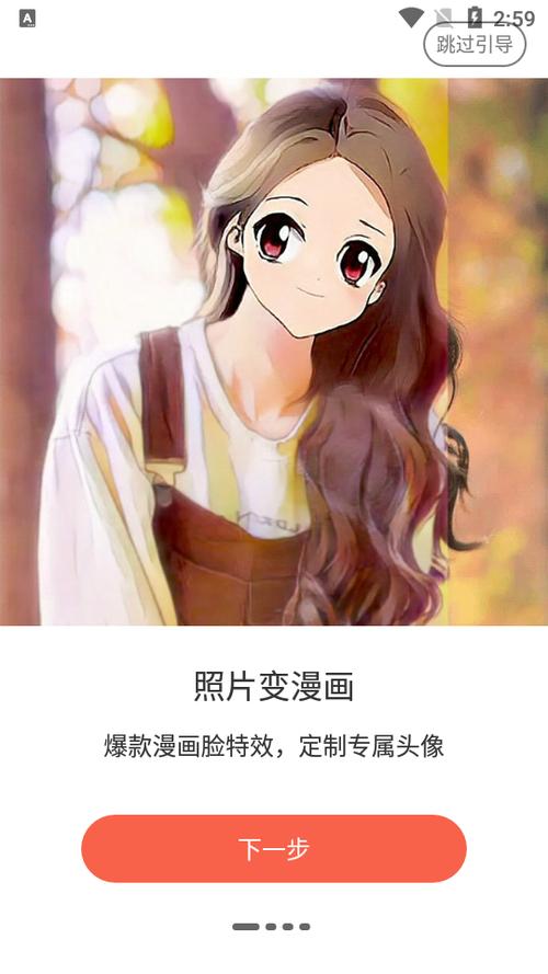 菲秀趣味相机