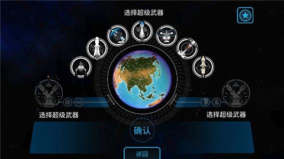 先发制人内置作弊菜单版