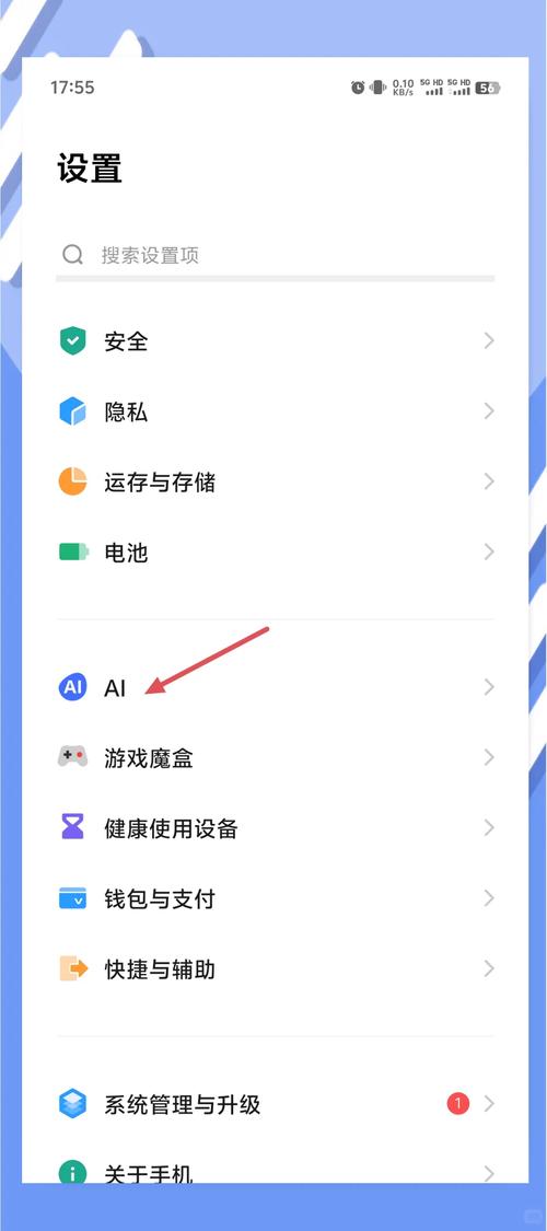 vivo手机怎么打开小v修改版无限资源