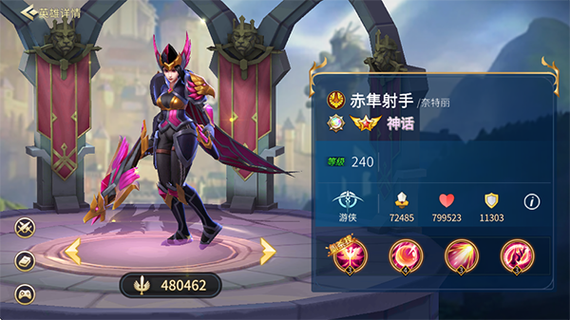 万界英雄官网版