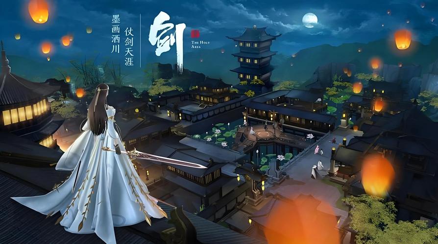青云仙侠传