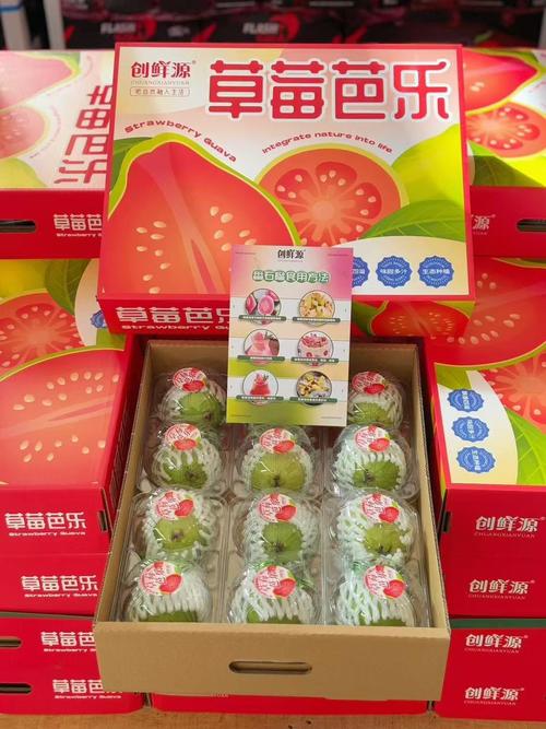 幸福宝草莓丝瓜芭乐鸭脖大全