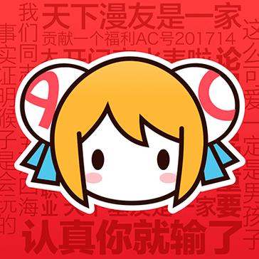 acfun黄化下载安装免费版手机正版永久免费
