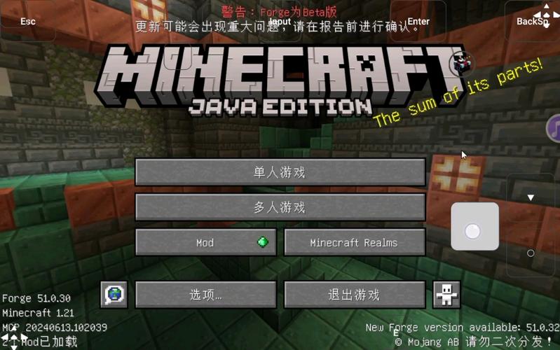 我的世界1.23版本国际版