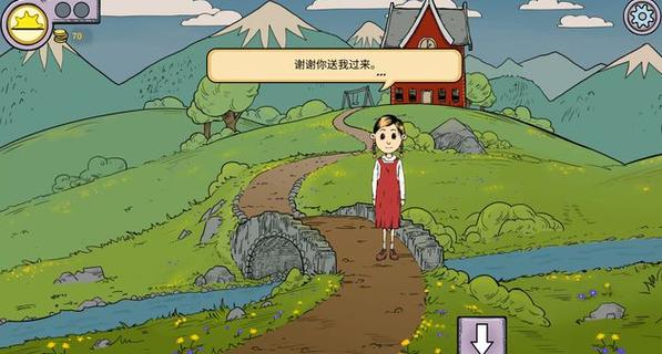 我的孩子生命之源苹果下载
