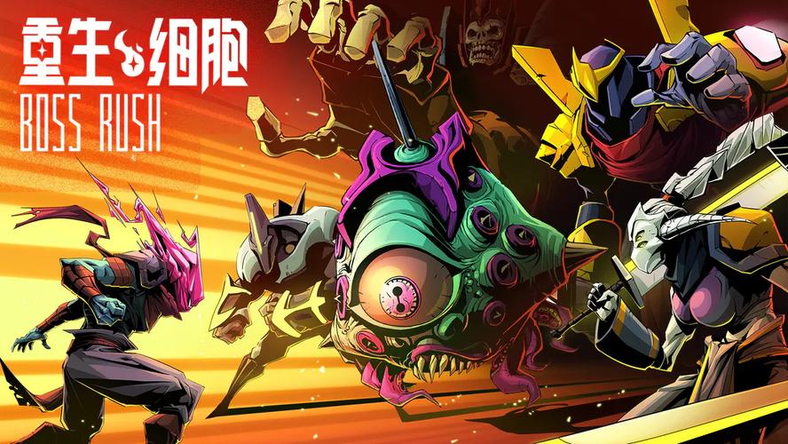 重生细胞破解版内置修改器 1.60.9-bilibili