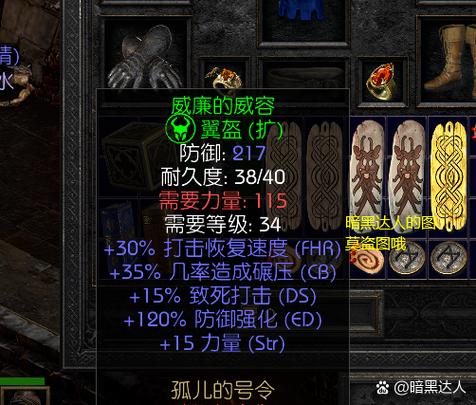 泰坦之魂修改器黑色免费最新版