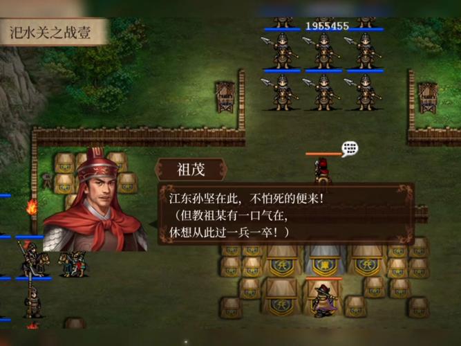 蜀汉传卧龙篇破解版 2.0.22