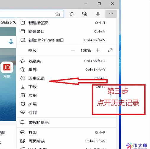 全部清除